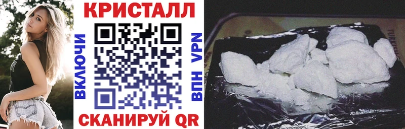 АМФ VHQ  как найти закладки  Назарово 