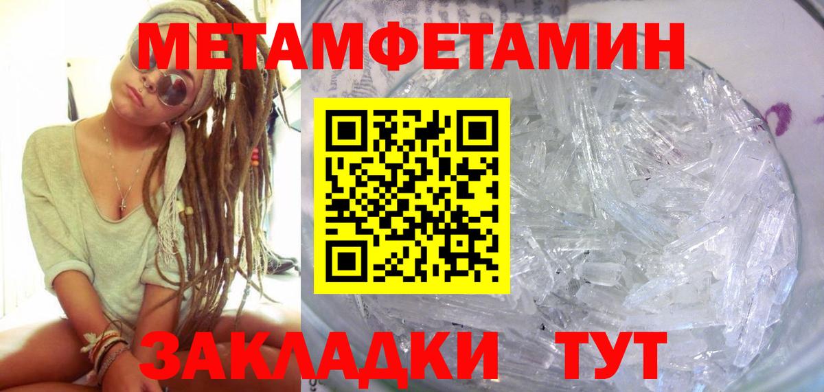 Amphetamine 97% Назарово