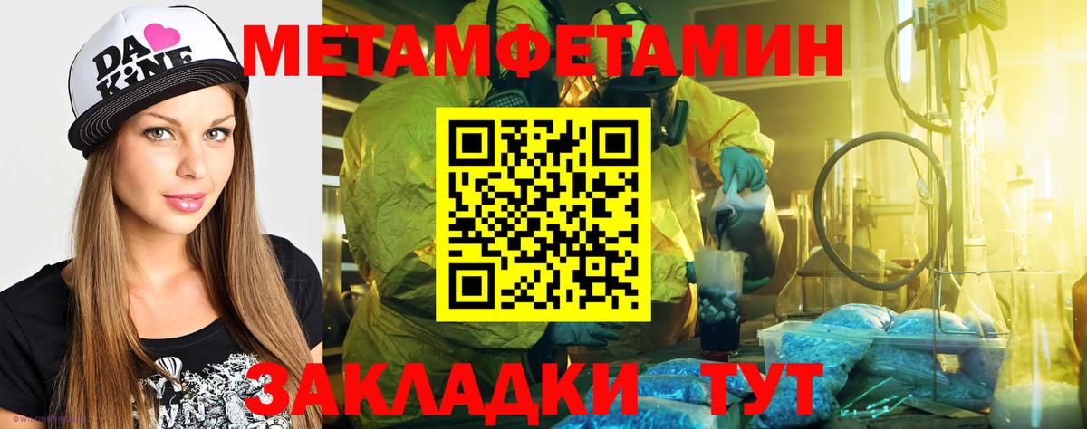 Амфетамин Premium Назарово