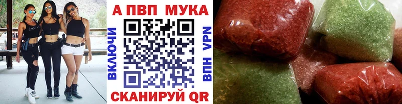 Alfa_PVP Соль  кракен ссылки  Назарово  где продают наркотики 
