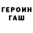 ГЕРОИН гречка Mannan Md