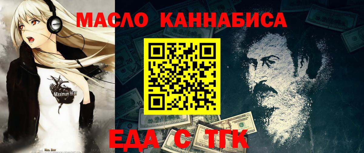 Canna-Cookies марихуана  Назарово 