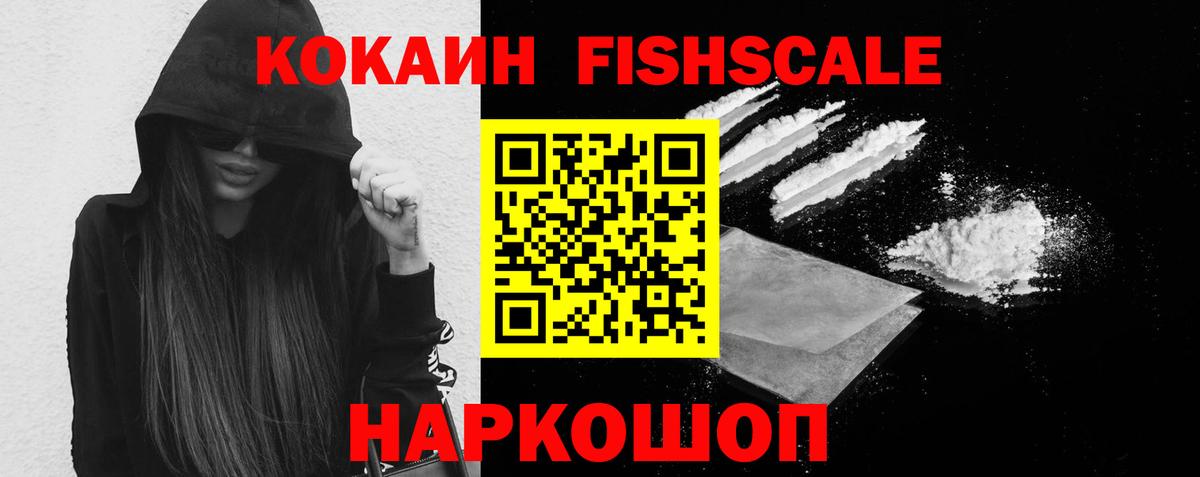 хочу   Назарово  Кокаин 99% 