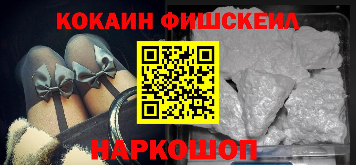 КОКАИН 98%  Вход с VPN  Назарово 