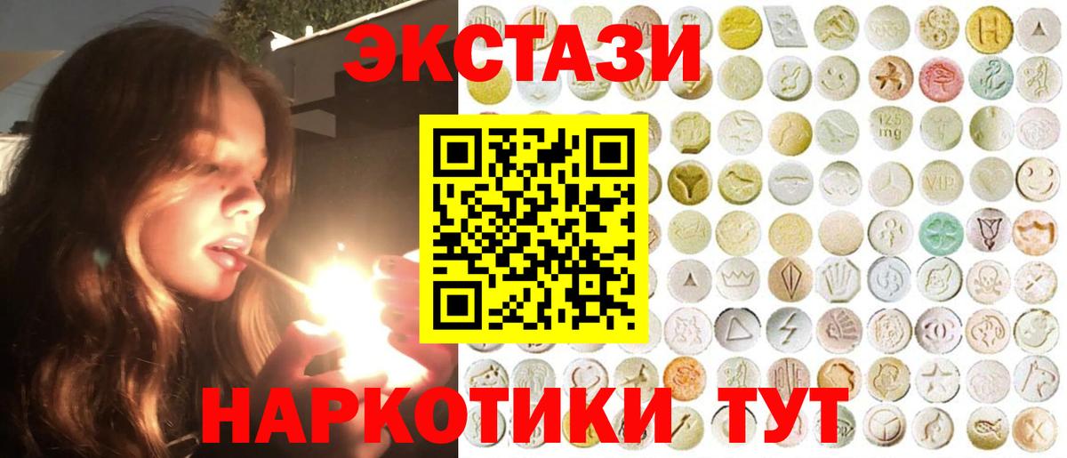 ЭКСТАЗИ louis Vuitton Назарово
