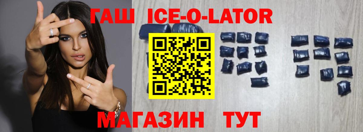 Назарово  ГАШИШ hashish  как найти наркотики  Вход с VPN  Гашиш Premium 