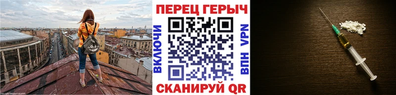 ГЕРОИН герыч  как найти   Назарово 