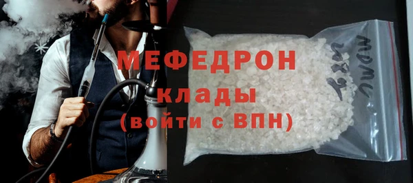 MESCALINE Гусь-Хрустальный