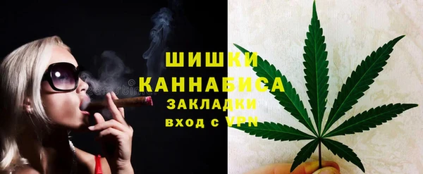мефедрон VHQ Гусиноозёрск
