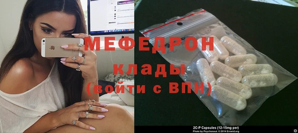 MESCALINE Гусь-Хрустальный