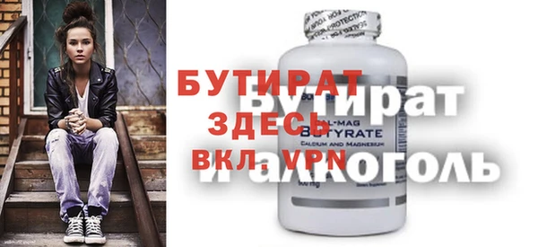 мефедрон VHQ Гусиноозёрск