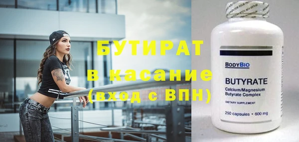 прущая мука Чердынь