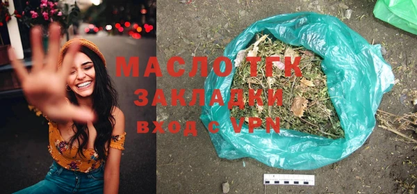 MESCALINE Гусь-Хрустальный