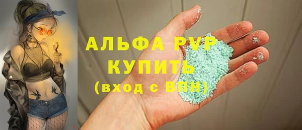 MESCALINE Гусь-Хрустальный