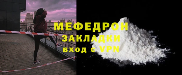 MESCALINE Гусь-Хрустальный