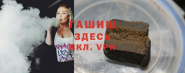 мефедрон VHQ Гусиноозёрск
