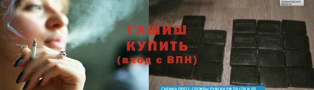 соль ск Гусев