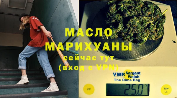 соль ск Гусев