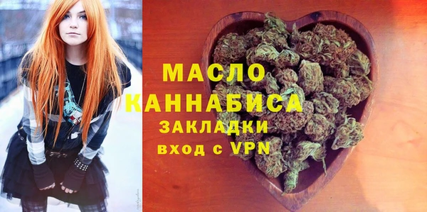 мефедрон VHQ Гусиноозёрск