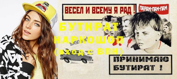 таблы Михайловка