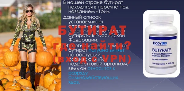 соль ск Гусев