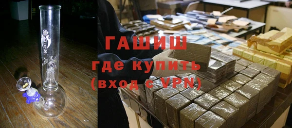 MESCALINE Гусь-Хрустальный