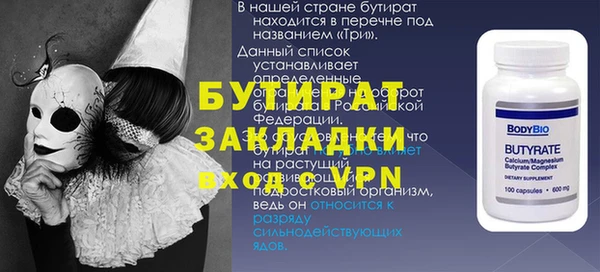 соль ск Гусев