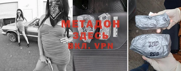 мефедрон VHQ Гусиноозёрск
