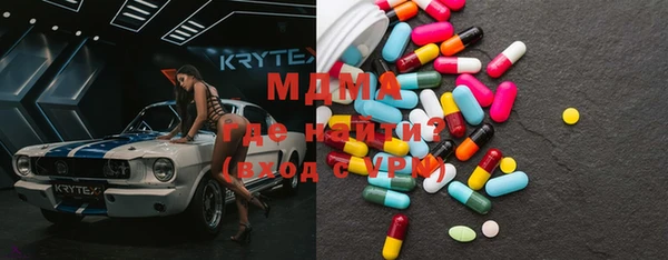 мефедрон VHQ Гусиноозёрск