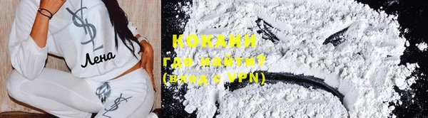 MESCALINE Гусь-Хрустальный