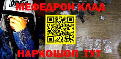 бутират Гусиноозёрск
