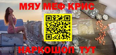 бутират Гусиноозёрск