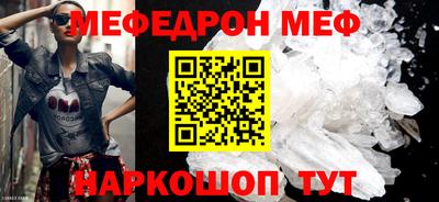 первитин Апрелевка