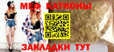 бутират Гусиноозёрск