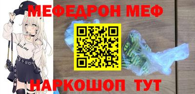 бутират Гусиноозёрск