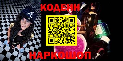 прущие крисы Апшеронск