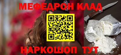 альфа пвп VHQ Гусь-Хрустальный