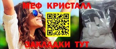 прущие крисы Апшеронск