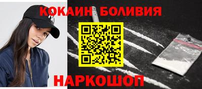 бутират Гусиноозёрск