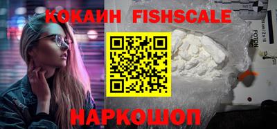 альфа пвп VHQ Гусь-Хрустальный