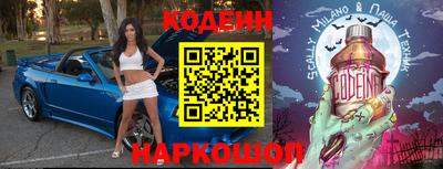 бутират Гусиноозёрск