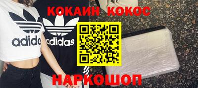 бутират Гусиноозёрск