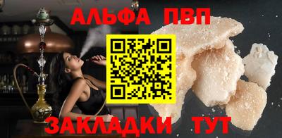 первитин Апрелевка