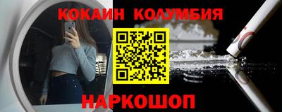 прущие крисы Апшеронск