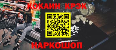 альфа пвп VHQ Гусь-Хрустальный