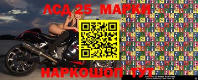 бутират Гусиноозёрск