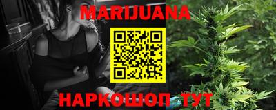 бутират Гусиноозёрск