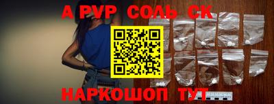 первитин Апрелевка