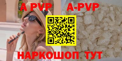 альфа пвп VHQ Гусь-Хрустальный