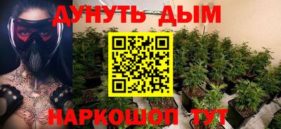 бутират Гусиноозёрск